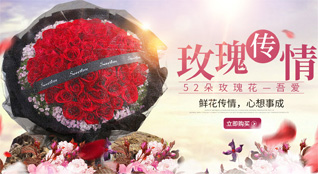 重庆潼南区崇龛镇鲜花速递